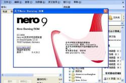 光盘刻录Nero9序列号永久使用版 V9.0 汉化免费版