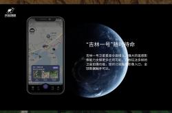 [安卓苹果]共生地球 v1.1.10国产版谷歌地图高清版