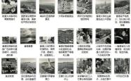 香港1946--1947老照片（97张）打包免费下载