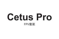 betafpv Cetus pro 飞鲸pro穿越机PDF中文说明书