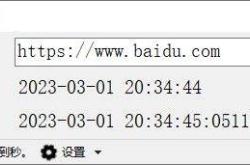 windows服务器及台式机北京时间同步工具免费下载