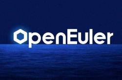 OpenEuler华为欧拉系统官网下载地址