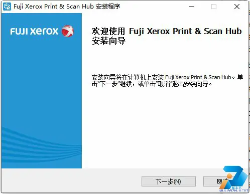 富士施乐复印机Fuji Xerox Network Scanner Utility（Fuji Xerox Print&Scan hub） 网络扫描软件下载