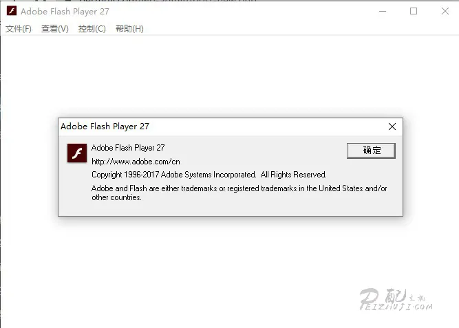 免费下载.swf .flv独立播放器 Adobe Flash Player v27.0.0.159