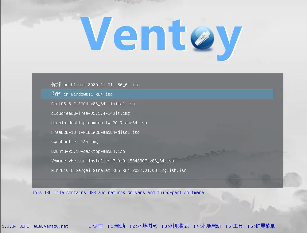 U盘系统镜像安装工具Ventoy 1.0.90 支持windows Linux 镜像