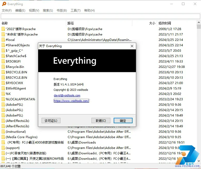 windows本地文件搜索必备Everything-1.4.1.1024.x64免费下载